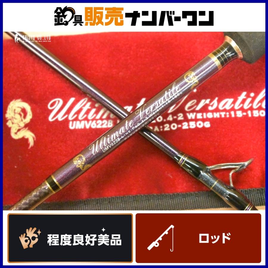 ZERO DRAGON 【程度良好美品☆】ゼロドラゴン アルティメット ZERO DRAGON 【程度良好美品☆】ゼロドラゴン アルティメット