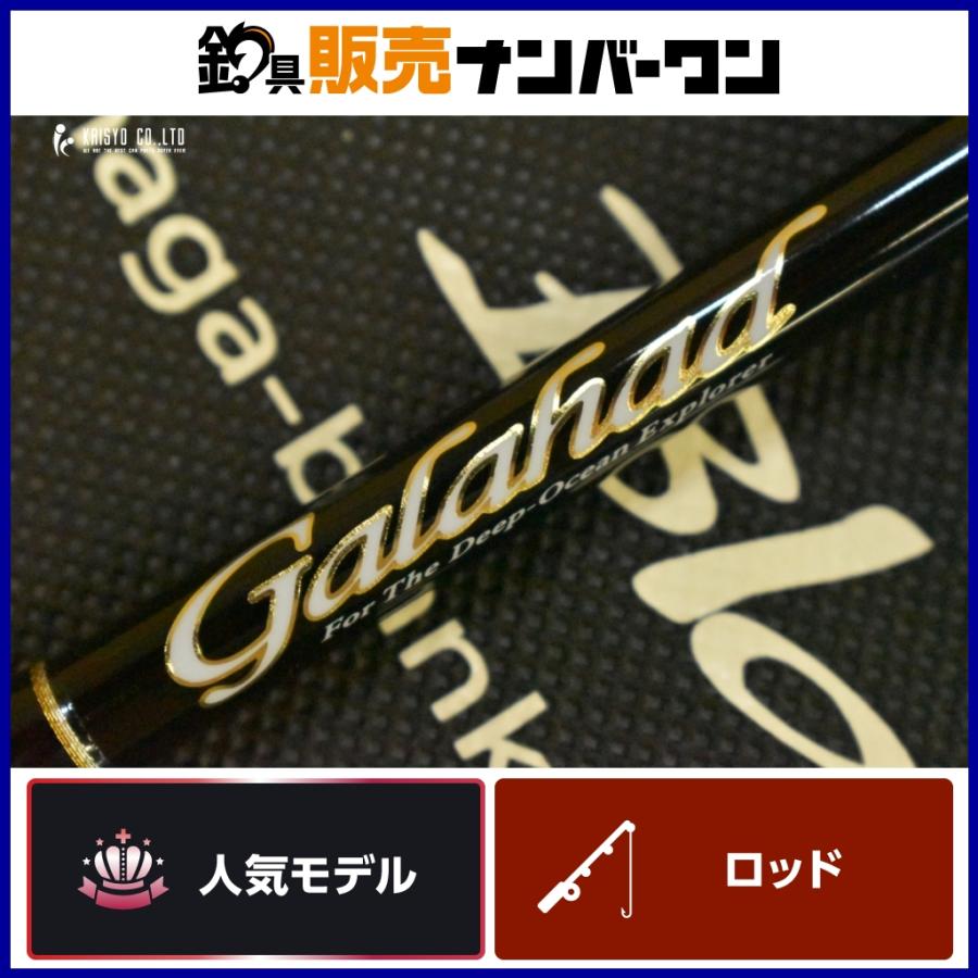 美品☆人気モデル】ヤマガブランクス ギャラハド 624B 電動 