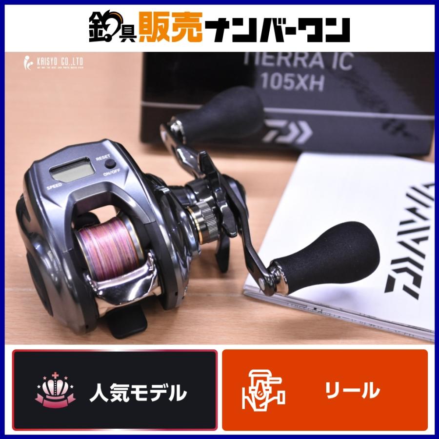 20ティエラ　IC105XH Amazon | ダイワ(DAIWA) カウンター付ベイトリール 20 ティエラ IC