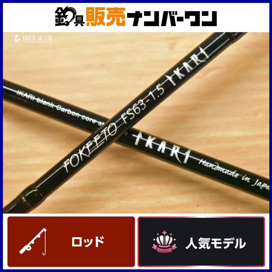 FOKEETO IKARI - ZENAQ(ゼナック) | オフィシャルサイト FOKEETO IKARI - ZENAQ(ゼナック) | オフィシャルサイト