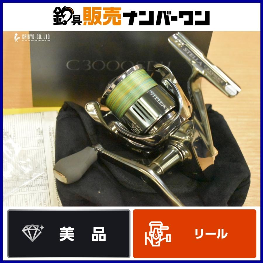 美品☆青シール】シマノ 22 ステラ C3000SDH SHIMANO STELLA 