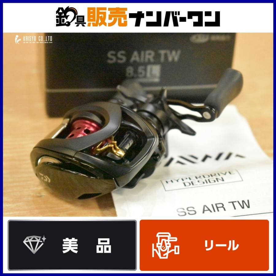 DAIWA（釣り） 【美品】ダイワ 23 SS AIR TW 8.5L 左 DAIWA エスエス 