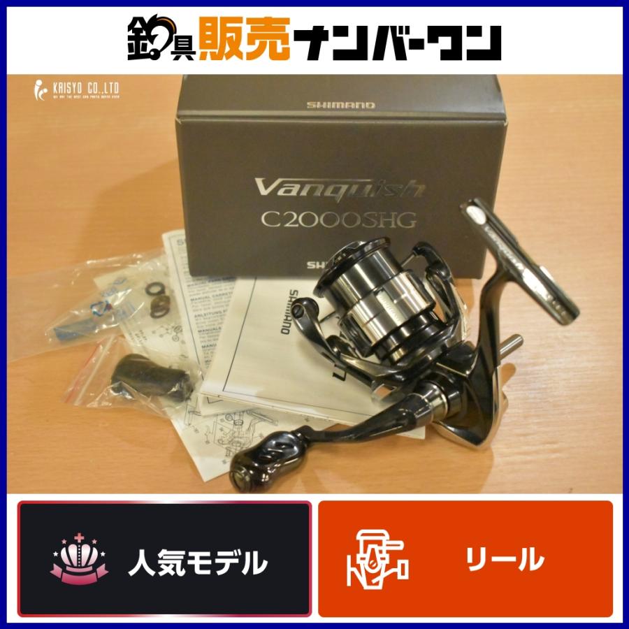 シマノ 23 ヴァンキッシュ C2000SHG SHIMANO Vanquish シマノ 23 ヴァンキッシュ C2000SHG SHIMANO Vanquish