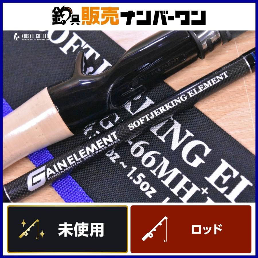 deps デプス ゲインエレメント GE-66MH+R ソフトジャーキング deps デプス ゲインエレメント GE-66MH+R ソフトジャーキング