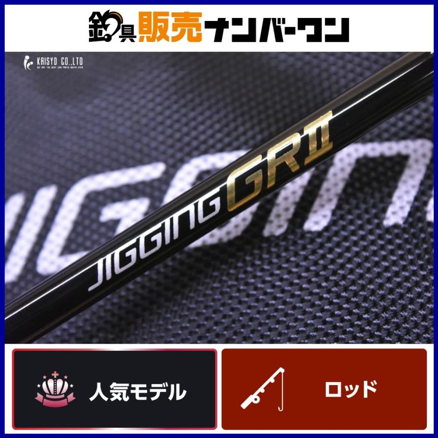 タカミヤ リアルメソッド ジギングGR2 バーチカル JGGRII-V-S59 #3