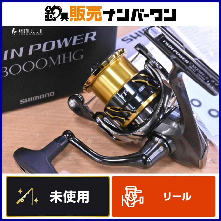 シマノ 20 ツインパワー C3000MHG SHIMANO TWINPOWER スピニング シマノ 20 ツインパワー C3000MHG SHIMANO TWINPOWER スピニング
