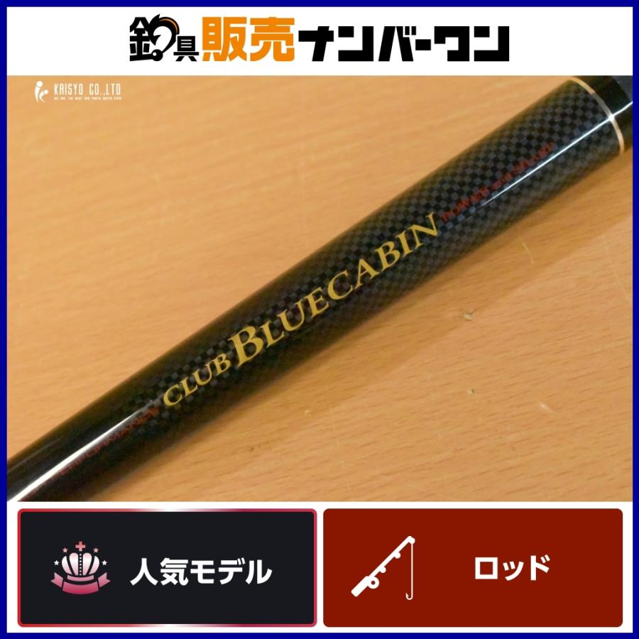 ダイワ　海上釣堀　クラブブルーキャビンⅡ-30（中古品） DAIWA（釣り） ダイワ クラブ ブルーキャビン 海上釣堀 II-30