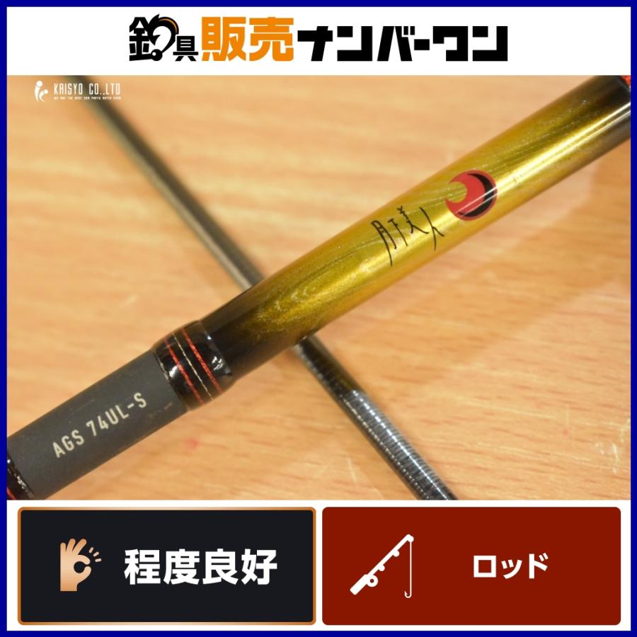 DAIWA（ダイワ） 12 月下美人 AGS 74UL-S DAIWA スピニングロッド 2