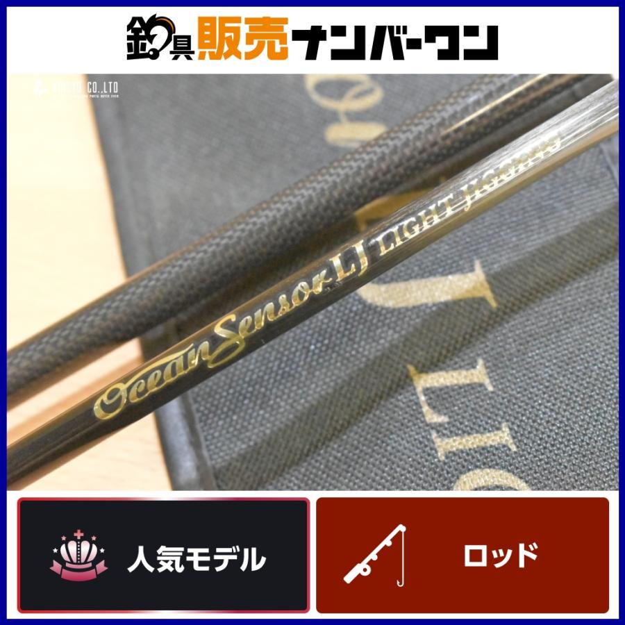 クレイジーオーシャン オーシャンセンサーLJライトジギングOSE-LJB61ML CRAZEE クレイジーオーシャン オーシャンセンサー LJ ライトジギング