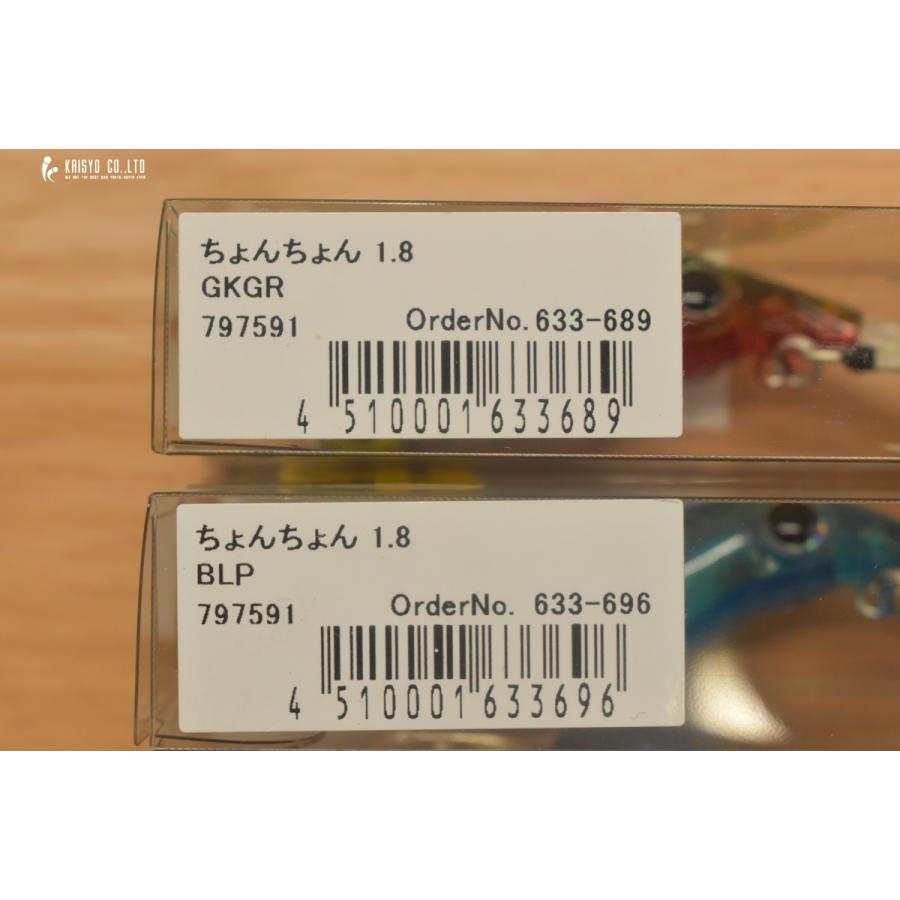 ヤマシタ ちょんちょん 1.8号 8.5g 未使用品 2個セット 数量限定