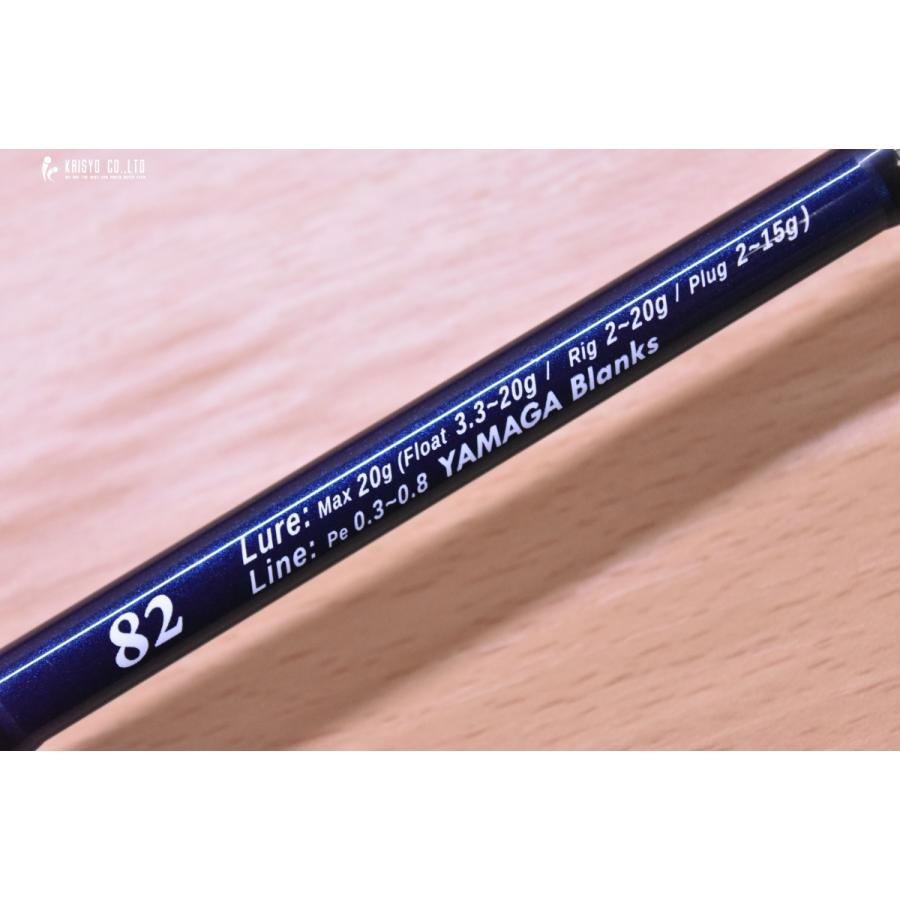 YAMAGA Blanks ヤマガブランクス ブルーカレント III 82 2ピース YAMAGA Blanks ヤマガブランクス ブルーカレント III 82 2ピース