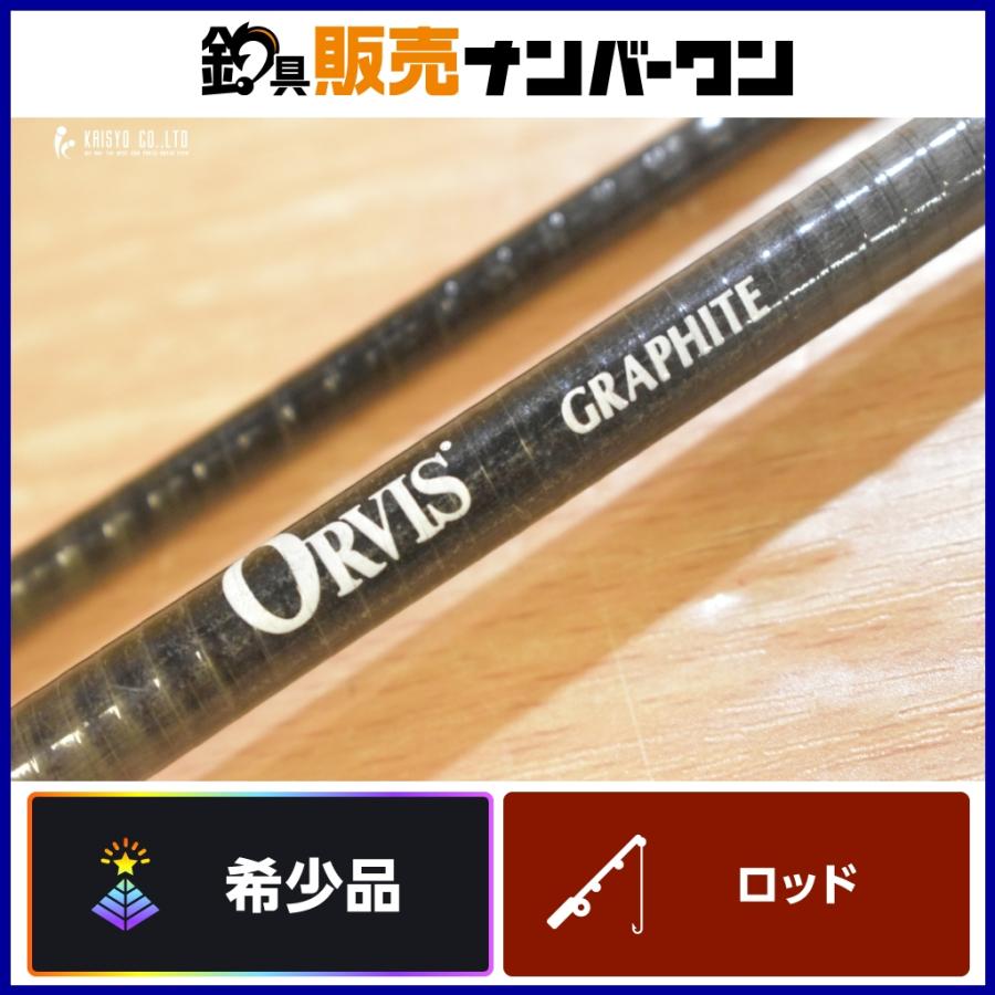 オービス　グラフイト　フライロッド 2ピース ORVIS オービス グラファイト ウエスタン 8'9” GRAPHITE 2ピース