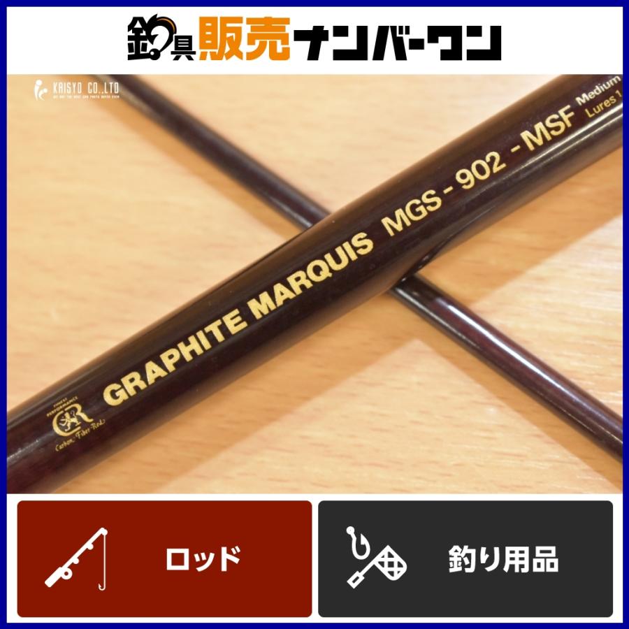 オリムピック（OLYMPIC） グラファイトマーキス MGS-902-MSF 2ピース