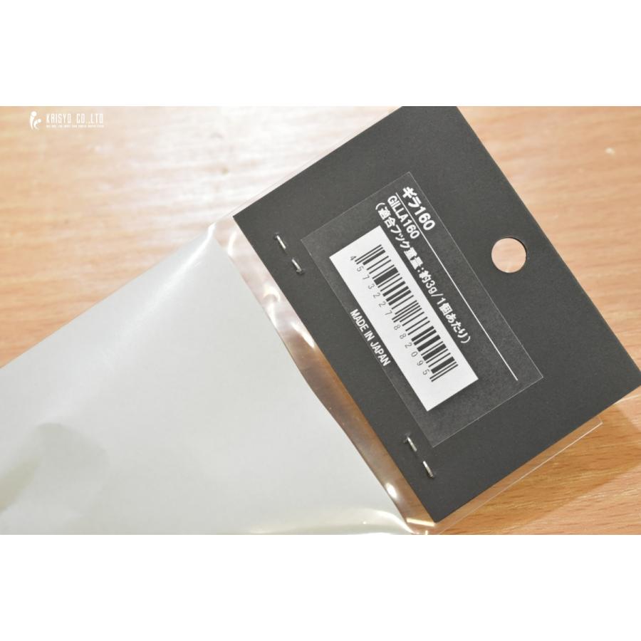 CB ONE ギラ 160 キャスティングプラグ CBワン GILLA160 CB ONE ギラ 160 キャスティングプラグ CBワン GILLA160