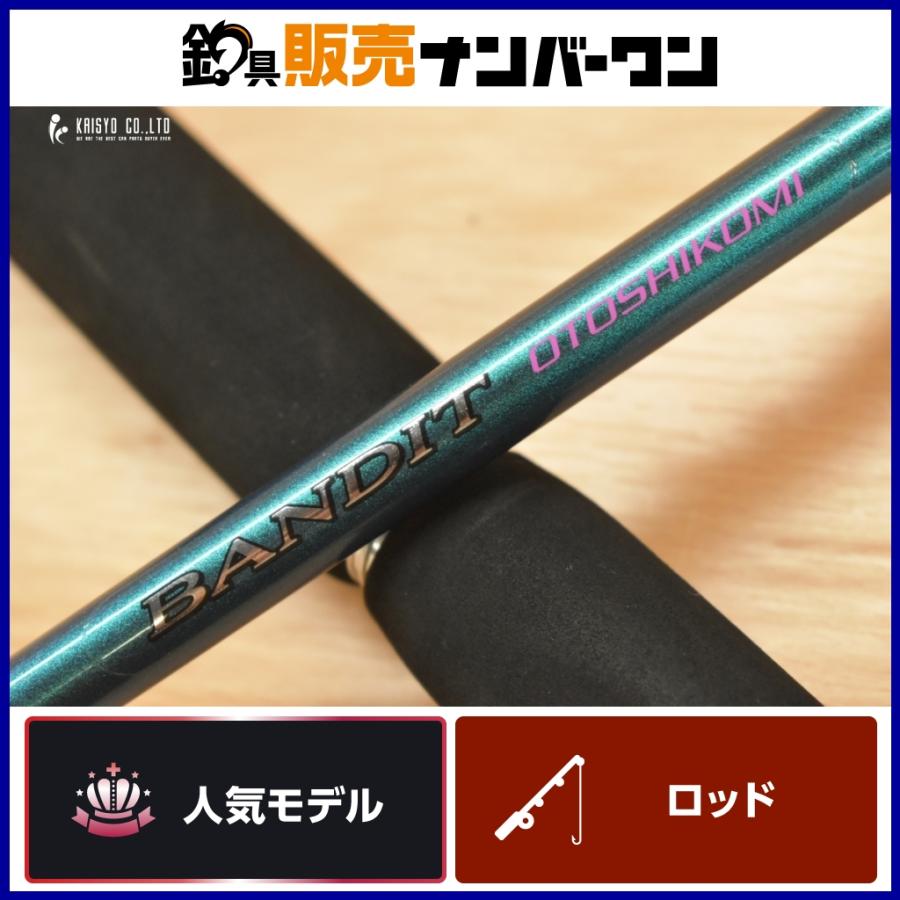 シマノ（SHIMANO） 13 バンディット 落とし込み H210+B20 ベイト 船竿