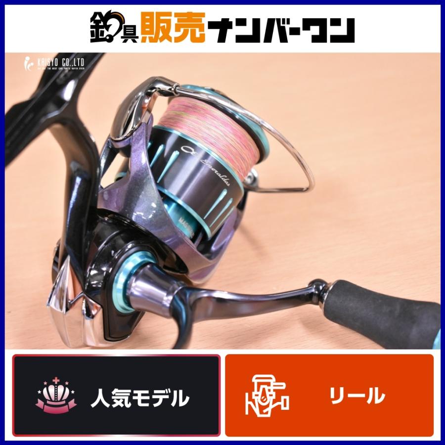 ダイワ 23 エメラルダス RX FC LT2500S-H-DH スピニングリール DAIWA