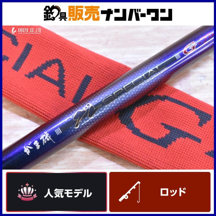 ♦︎がま磯 グレスペ G-Tune♦︎ Gamakatsu（がまかつ） がま磯 グレスペシャル Gチューン 遠征 2-53 磯
