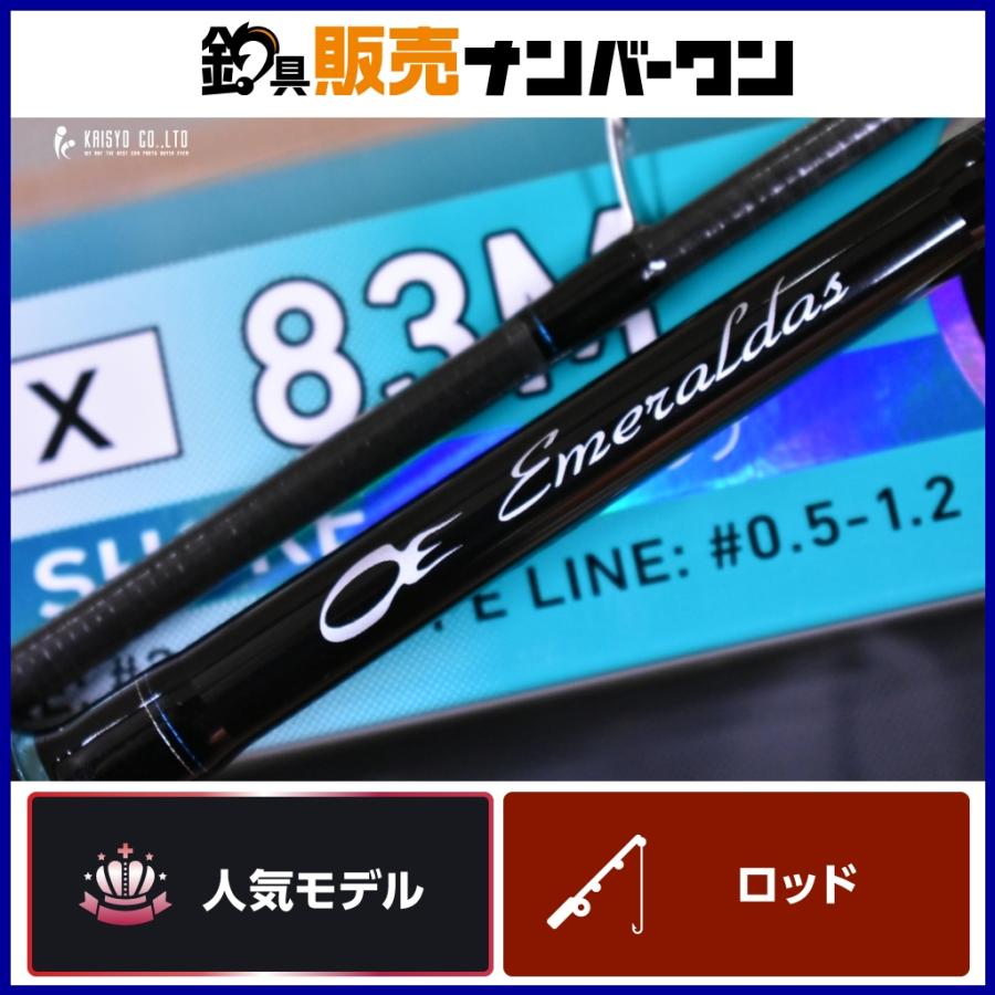 ダイワ 19 エメラルダスX 83M DAIWA EMERALDAS スピニングロッド 2