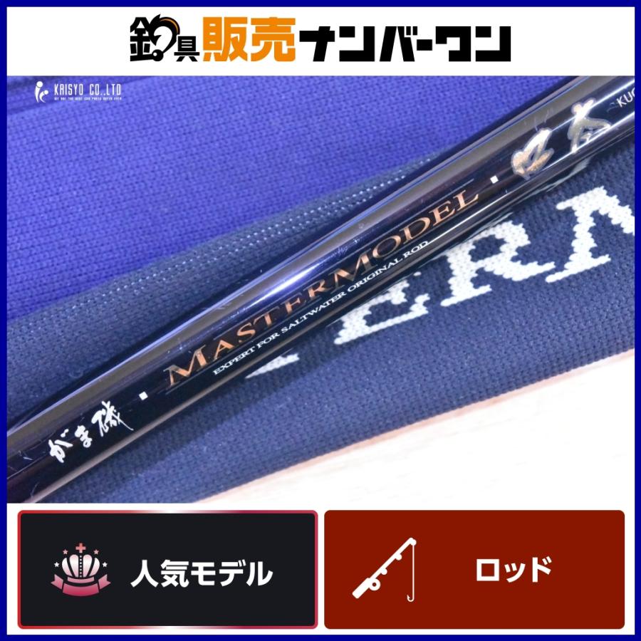 がまかつ がま磯 マスターモデル 口太 F-53 Gamakatsu MASTERMODEL 
