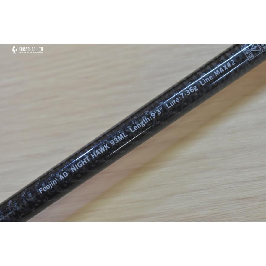 アピア 風神 AD ナイトホーク 93ML スピニングロッド 2ピース APIA