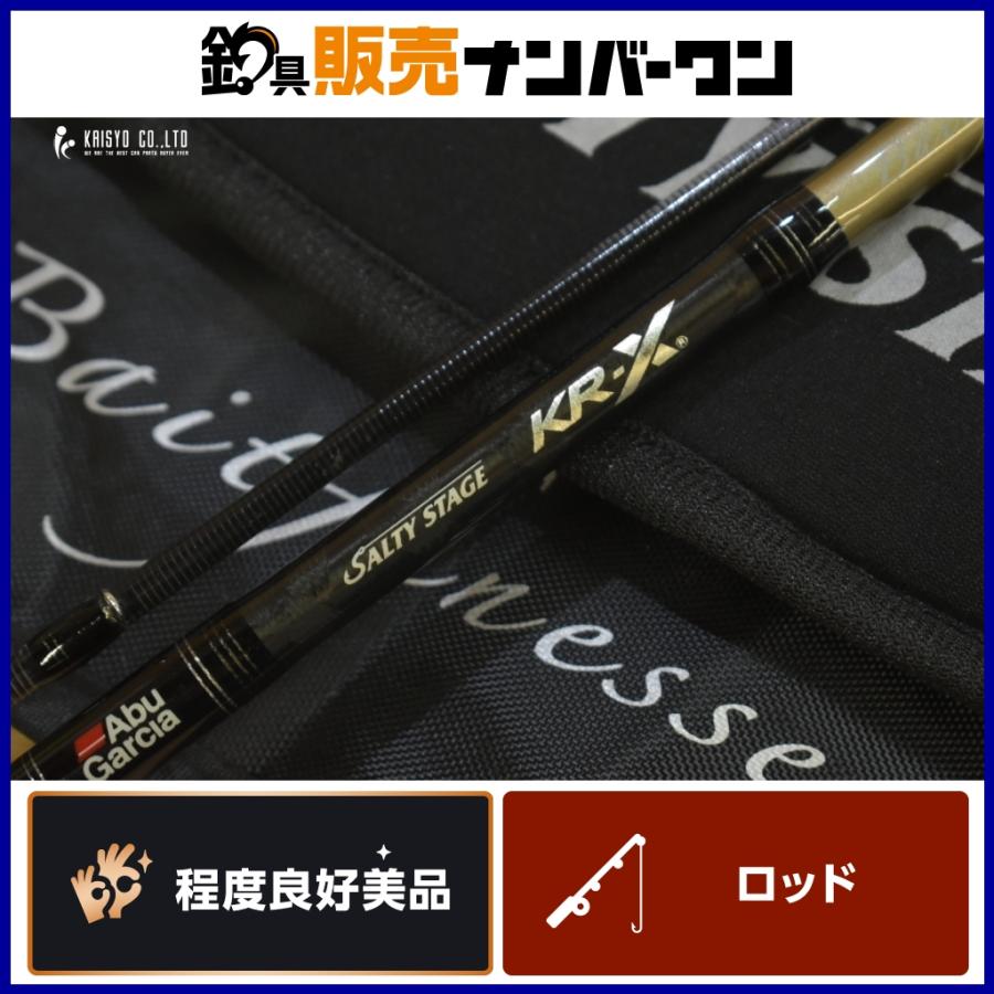 アブガルシア ソルティーステージ KR-X SBFC-742MLS-KR ベイトロッド 2