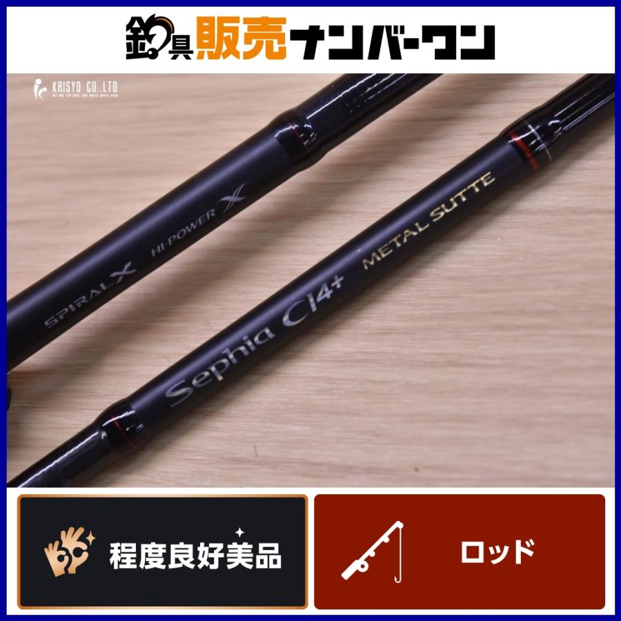 シマノ セフィアCI4+メタルスッテ B66M-S オールラウンドベイトモデル シマノ（SHIMANO） 18 セフィア CI4+ メタルスッテ B66M-S SHIMANO