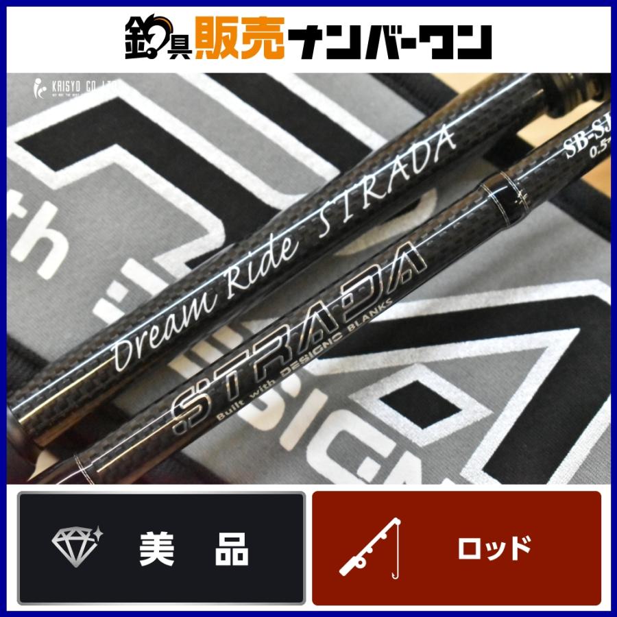 キラーヒート ストラーダブラック SB-SJ610UL+RST2s スピニングロッド