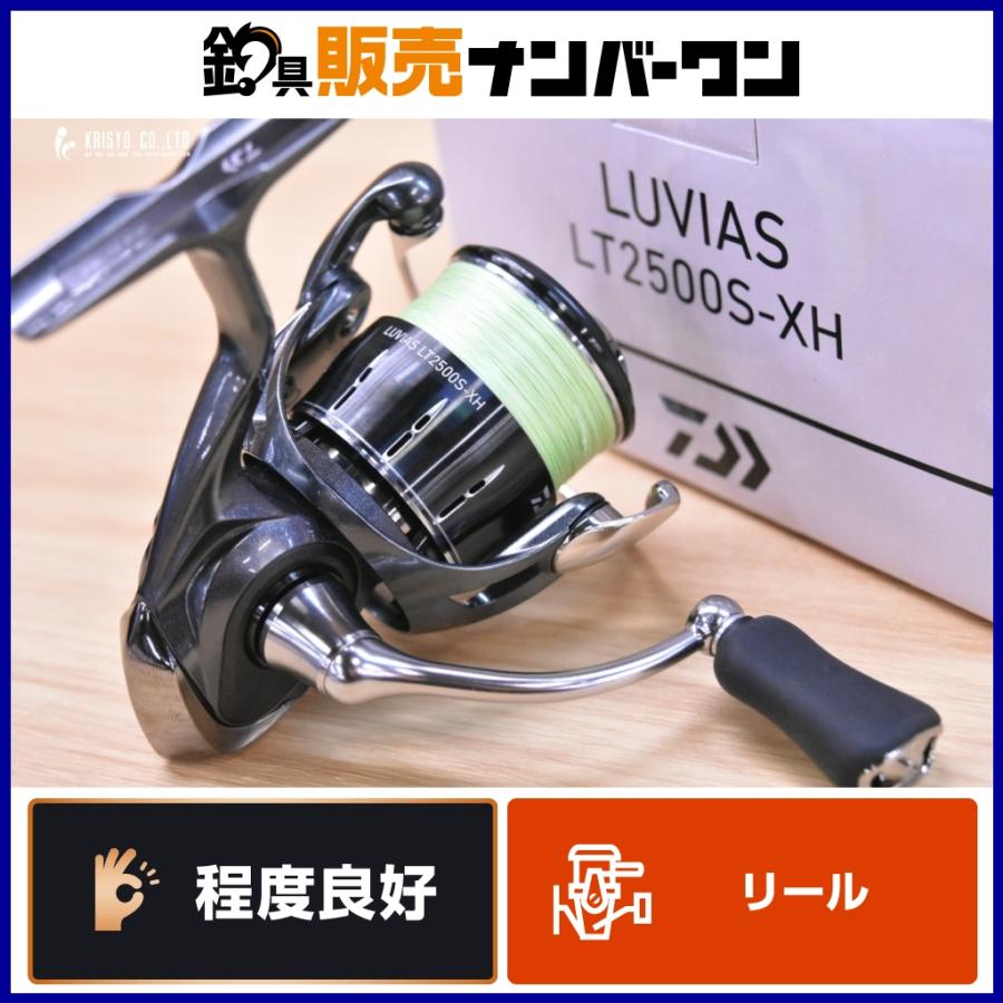 ダイワ カルディア LT2500S-XH (リール) 価格比較 - 価格.com DAIWA