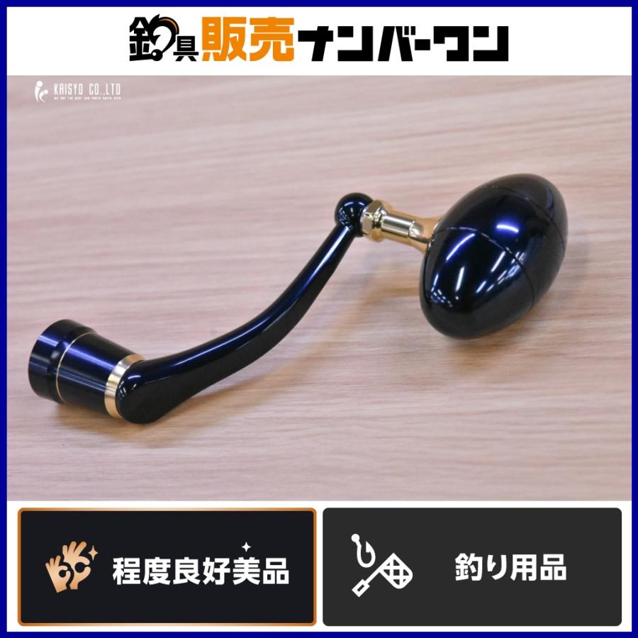 DAIWA（ダイワ） 20 ソルティガ 純正ハンドル 85mm DAIWA SALTIGA