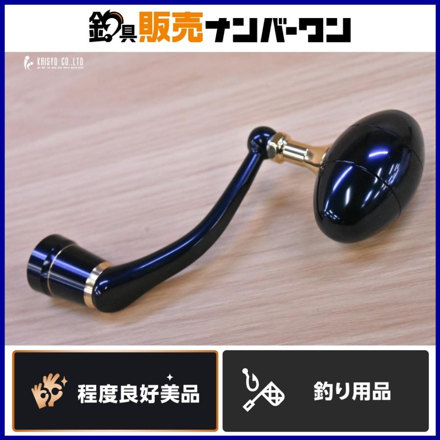 DAIWA（ダイワ） 20 ソルティガ 純正ハンドル 85mm DAIWA SALTIGA