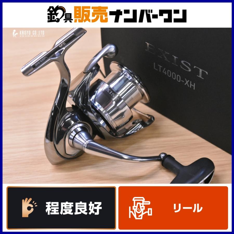 【最終価格】DAIWA ダイワ 22イグジスト LT4000-XH 中古美品 ダイワ 22 イグジスト LT 4000-XH DAIWA EXIST スピニングリール