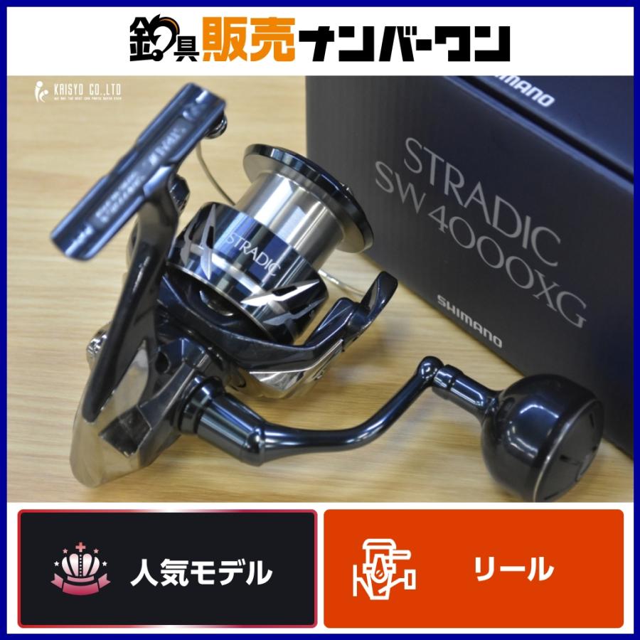 シマノ 24 ストラディック SW 4000XG スピニングリール SHIMANO