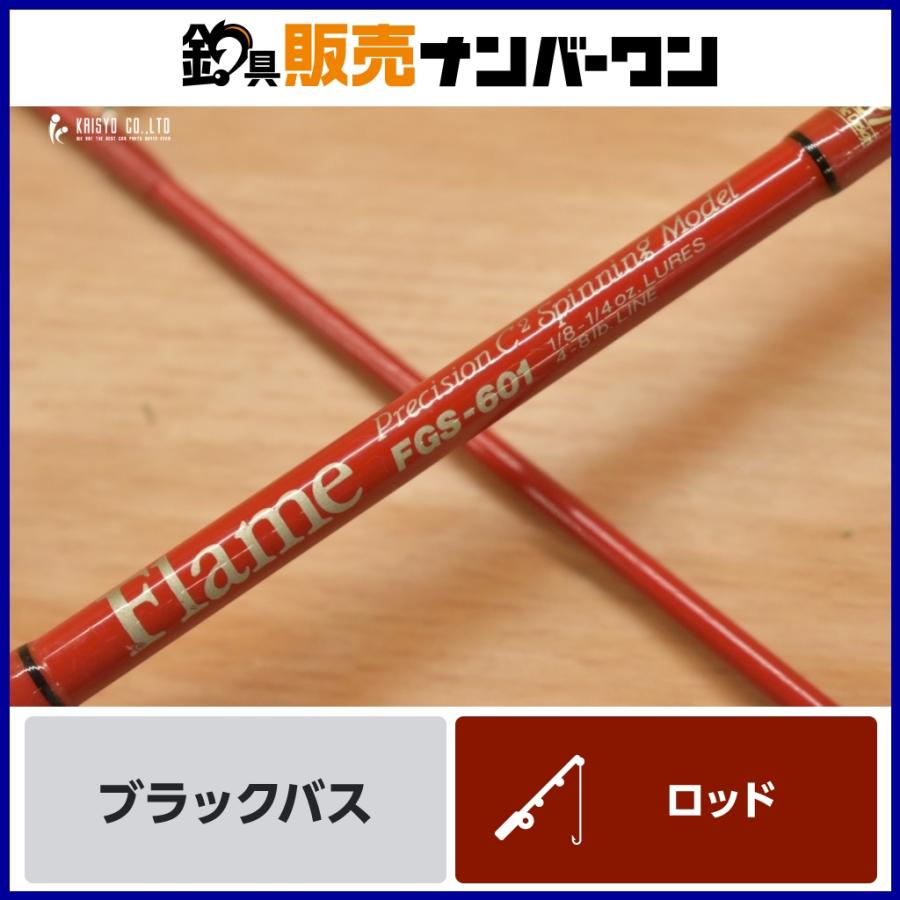 送料無料 Palms パームス Flame フレイムFGS-601 PALMS パームス フレイム FGS-601 2ピース スピニング バスロッド