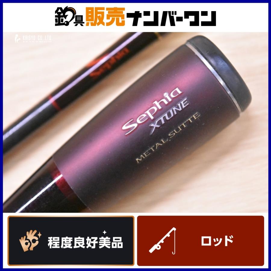 シマノ（SHIMANO） 17 セフィアエクスチューン メタルスッテ B606ML-S 