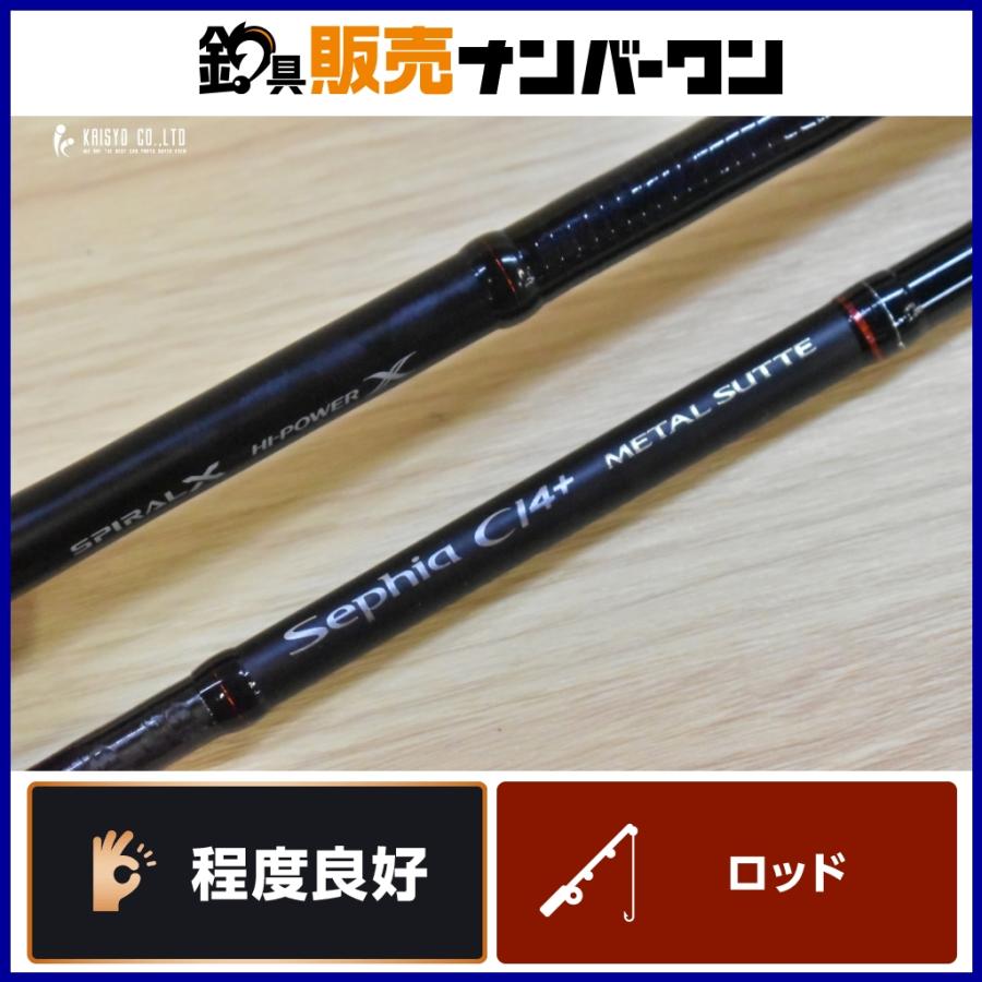 シマノ（SHIMANO） セフィア CI4+ メタルスッテ B511M-S ベイト 2