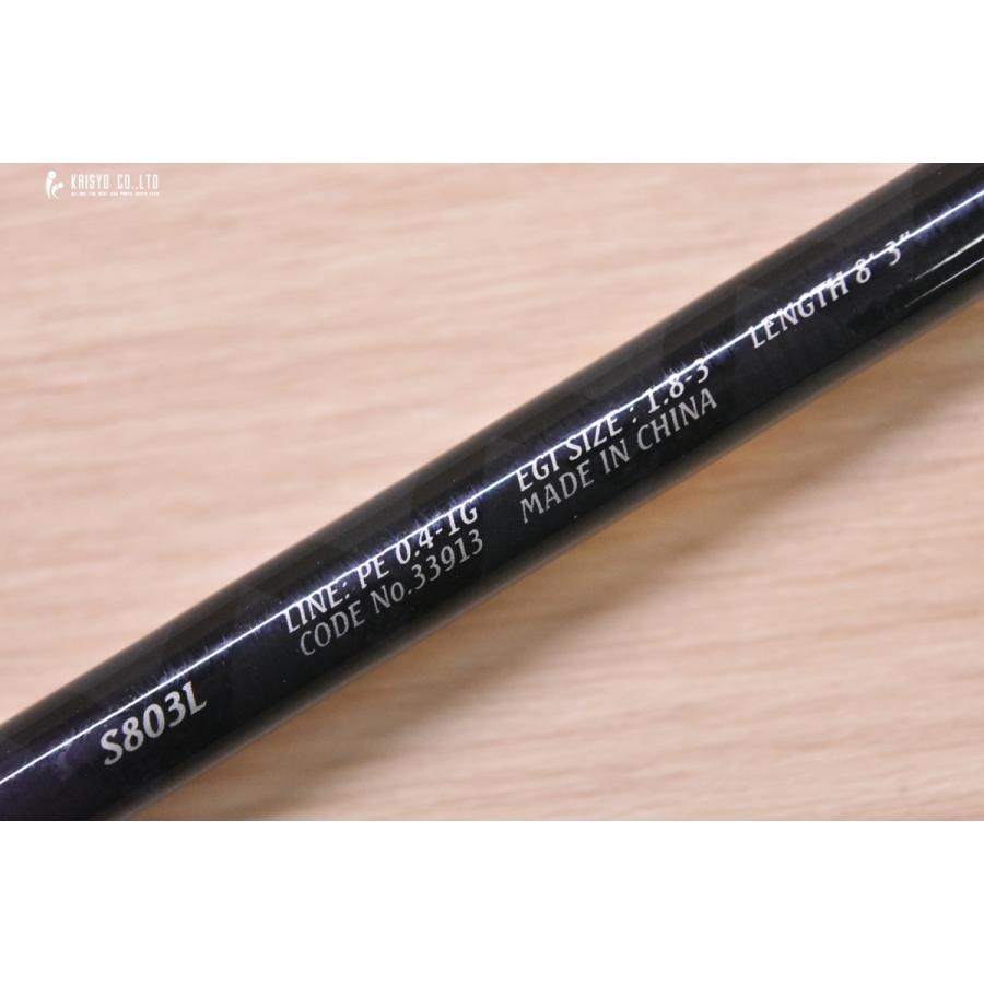 シマノ（SHIMANO） 10 セフィア CI4 S803L SHIMANO Sephia エギング