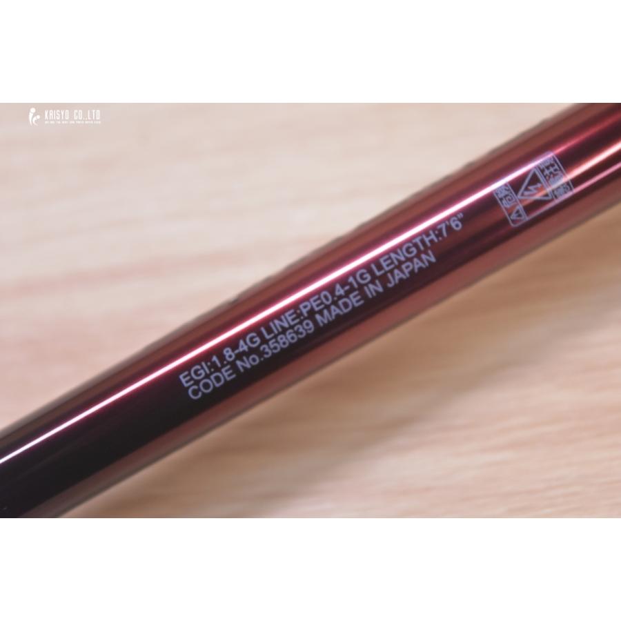 シマノ（SHIMANO） 25 セフィア リミテッド S76ML+ 未使用品