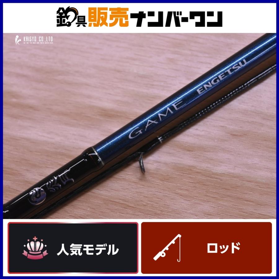 シマノ（SHIMANO） 12 炎月 ゲーム S76L SHIMANO ENGETSU エンゲツ 2