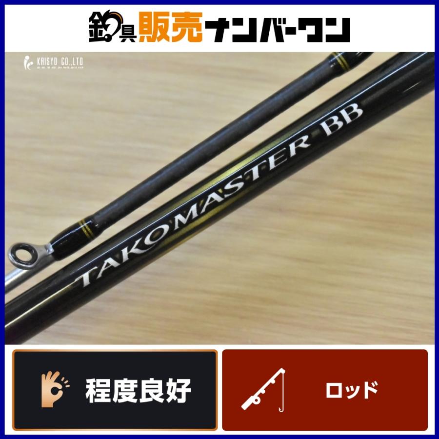 シマノ タコマスターSS MH175 シマノ タコマスターSS MH175 【公式通販】