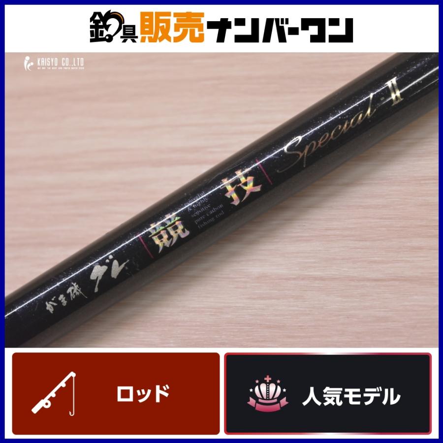 Gamakatsu（がまかつ） がま磯 グレ 競技スペシャル II 125-50 