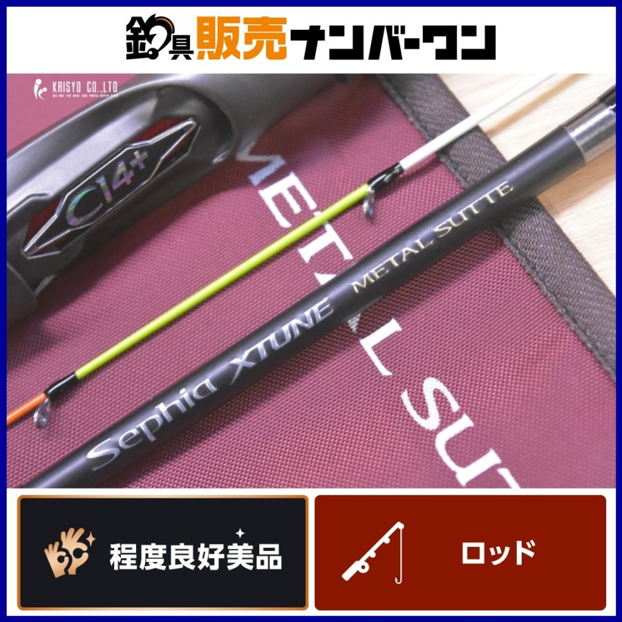 シマノ（SHIMANO） 21 セフィア エクスチューン メタルスッテ B66UK-GS 
