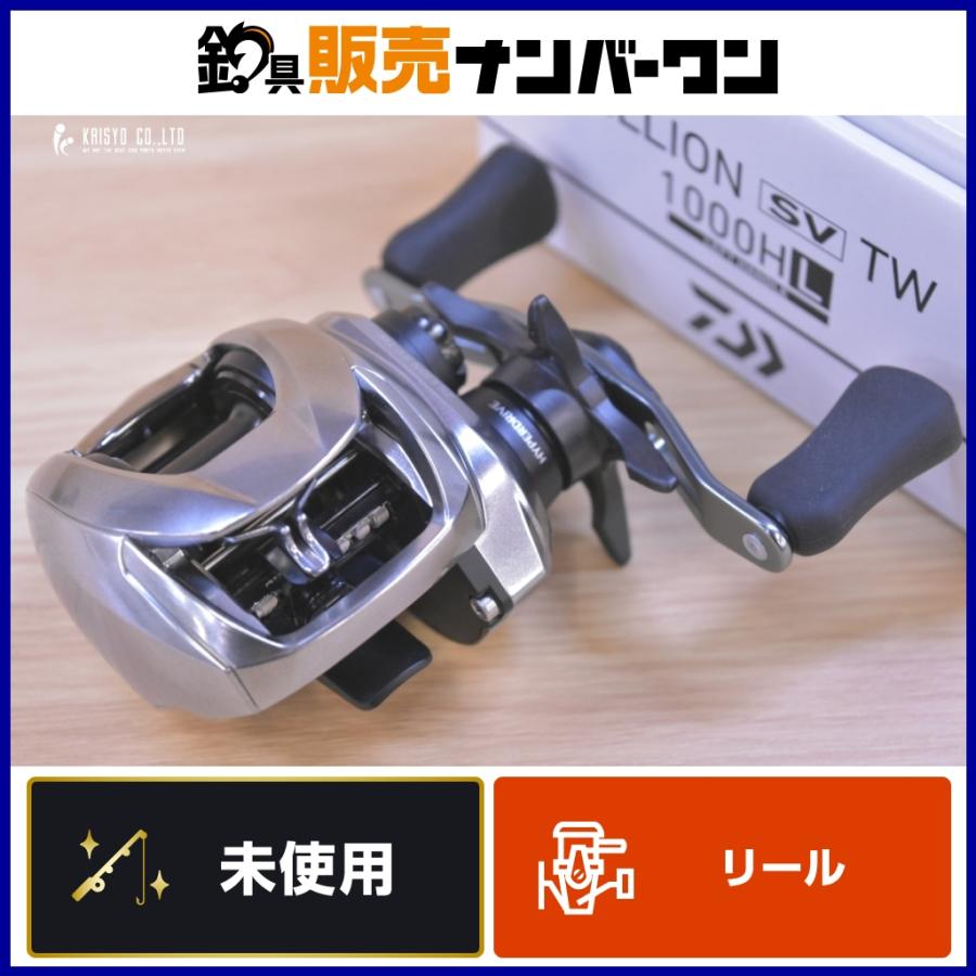 DAIWA（ダイワ） 21 ジリオン SV TW 1000HL 未使用 左 ベイト