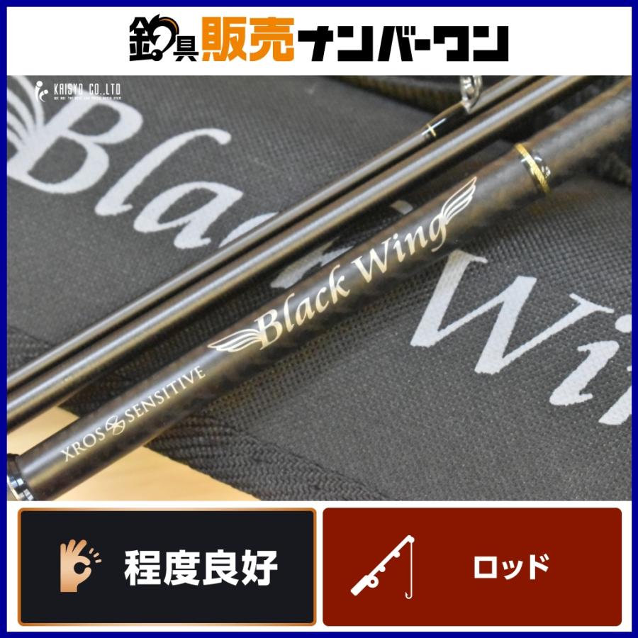 ジーテック ブラックウイング XBWC-67 ベイトロッド G-TEC BlackWing