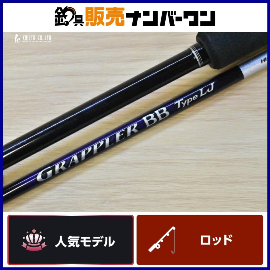 シマノ（SHIMANO） 21 グラップラー BB タイプLJ S66-0 スピニング 