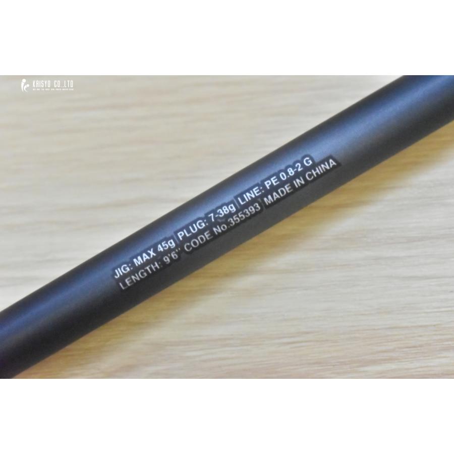 シマノ（SHIMANO） 23 ディアルーナ S96M スピニング 2ピース シーバス