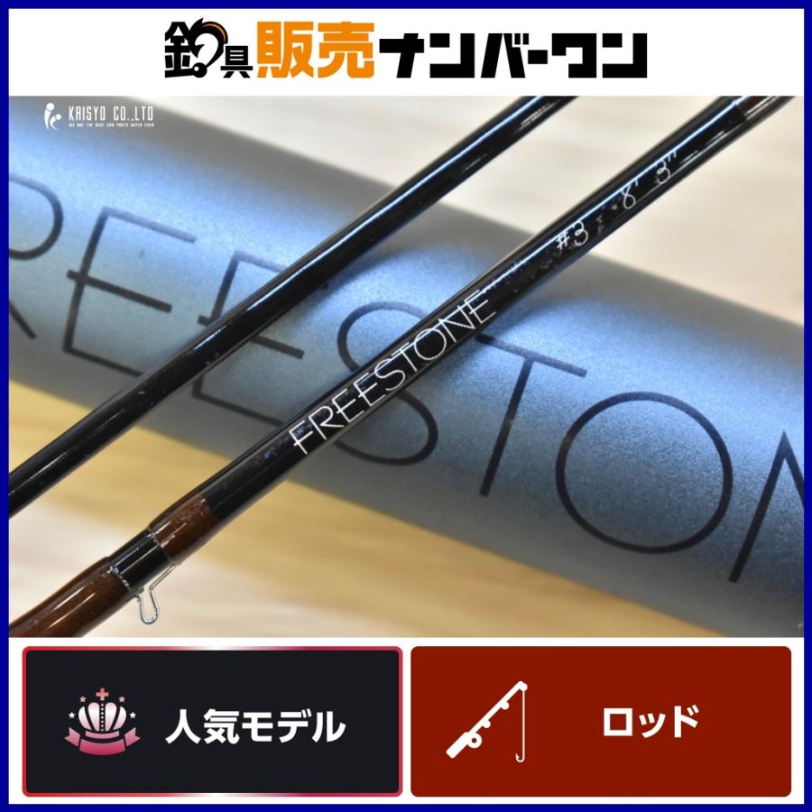 シマノ（SHIMANO） フリーストーン FS-833 SHIMANO FREESTONE フライ
