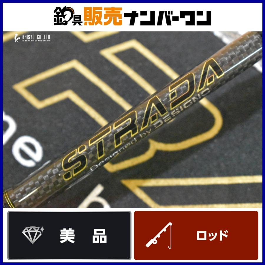 デジーノ ストラーダゴールド C71MH+RX キラーヒート × デジーノ