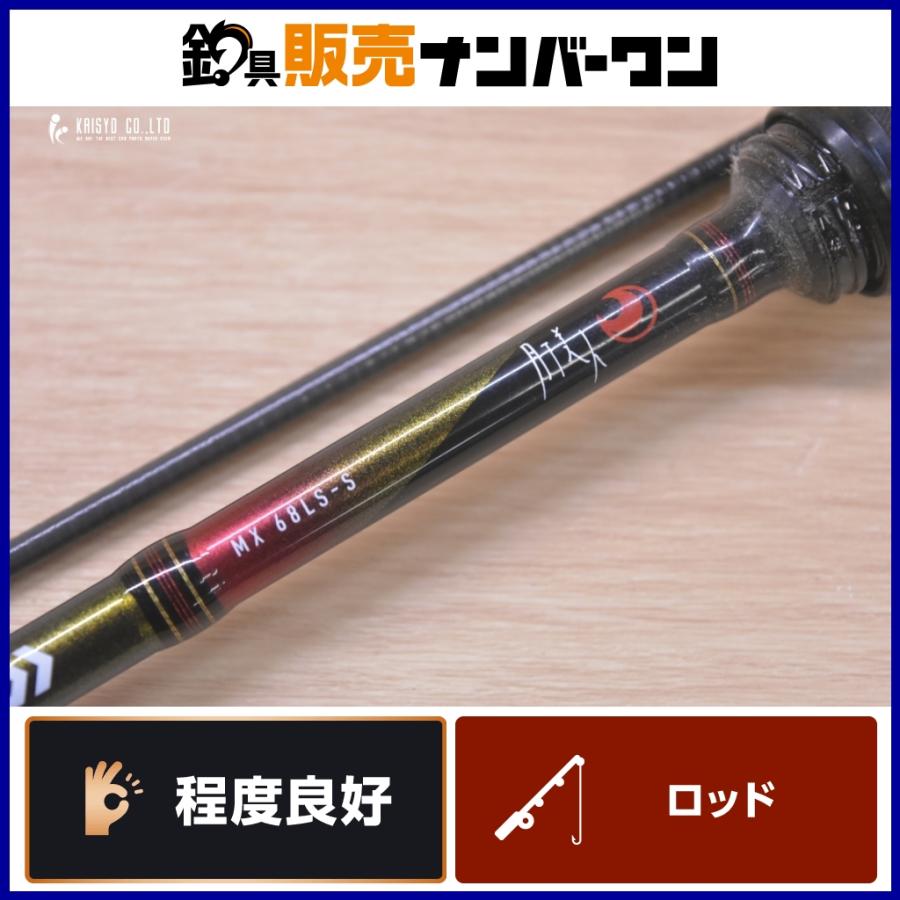 DAIWA（ダイワ） 18 月下美人 MX 68LS-S V スピニングロッド 2ピース