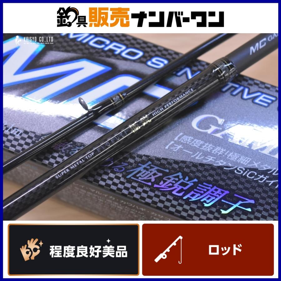ダイワ　Daiwa 極鋭 MCゲーム 210 DAIWA（ダイワ） 極鋭 MCゲーム 210TR DAIWA KYOKUEI MC GAME ベイト