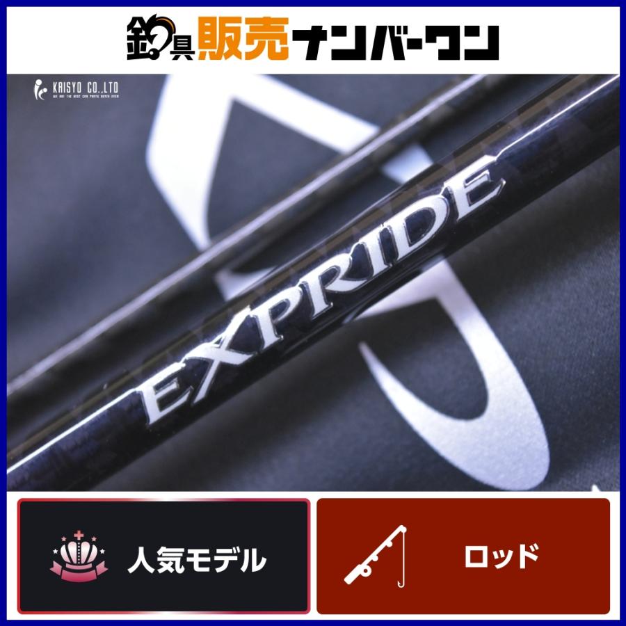 シマノ（SHIMANO） 17 エクスプライド 264UL-2 スピニング 2ピース